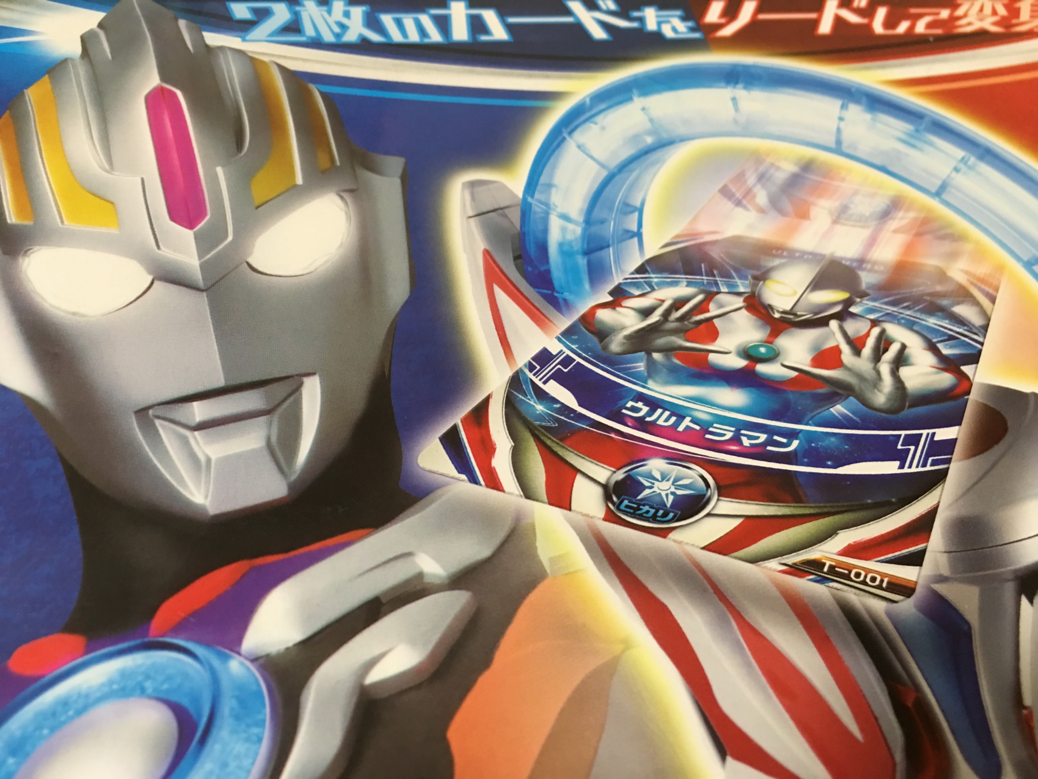 ストレージ 遡る 難しい ウルトラマン おもちゃ 人気 Radoneg Org ストレージ 遡る 難しい ウルトラマン おもちゃ 人気 Radoneg Org