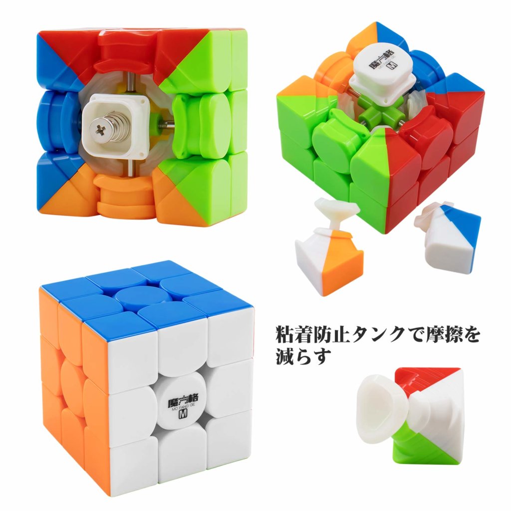 QiYi WuWei M Stickerless の商品紹介②