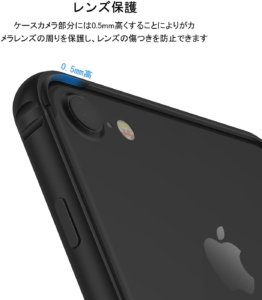 年最新 Iphone Se おすすめケース カバー バンパー 強化ガラスフィルムまとめ Iphone Se 第２世代 どたんば で 夢をつかむブログ