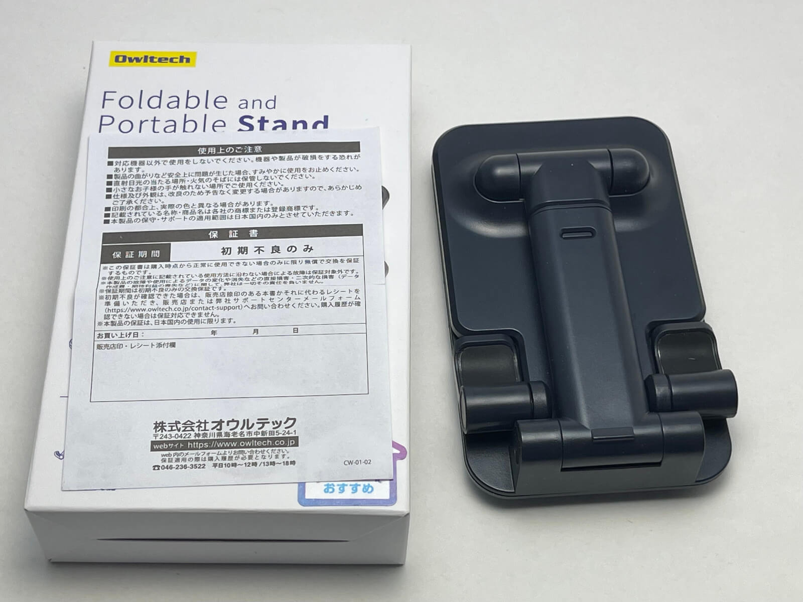 iphone12-stand-01-photo-004
